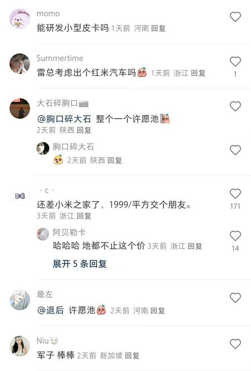 大气又有格局的网名(有格局的网民) 大气又有格局的网名(有格局的网民)