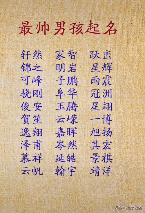 奕字取名男孩(奕字取名男孩好不好) 奕字取名男孩(奕字取名男孩好不好)