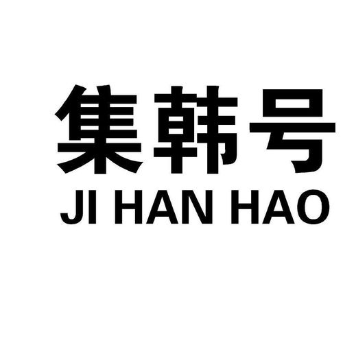 查商标是否被注册在哪里查(查询商标有没有被注册怎么查询) 查商标是否被注册在哪里查(查询商标有没有被注册怎么查询)