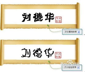 名字解读免费（名字解读 免费）