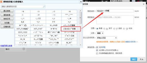 qq特殊符号昵称（qq特殊符号昵称鲸鱼）
