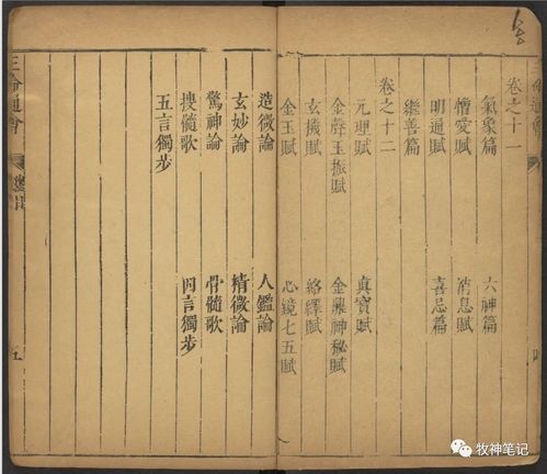 三命通会免费算命网（三命通会算法）