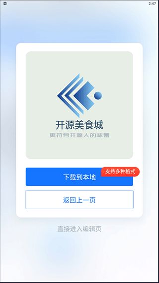 logo免费设计生成器(一键logo生成免费) logo免费设计生成器(一键logo生成免费)