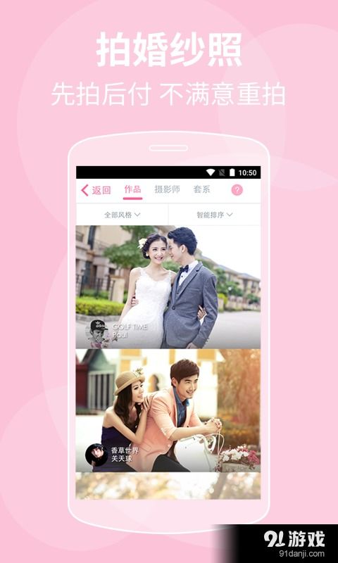 看婚姻免费(看婚姻免费软件) 看婚姻免费(看婚姻免费软件)