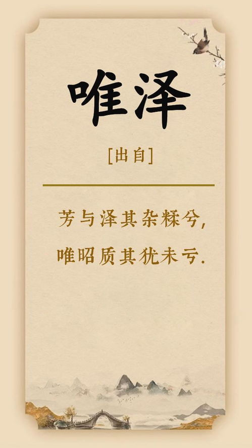 王姓惊艳诗意的名字(王姓惊艳诗意的名字男生) 王姓惊艳诗意的名字(王姓惊艳诗意的名字男生)