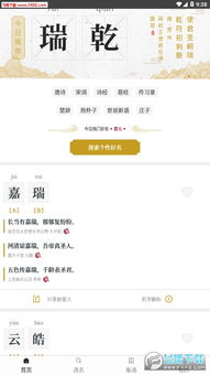 免费取名字网（免费取名字大全免费查询2021）