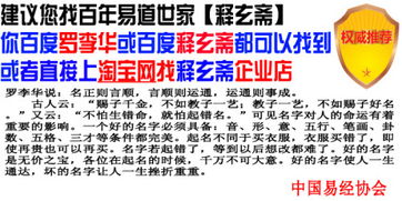 免费取名字网（免费取名字大全免费查询2021）