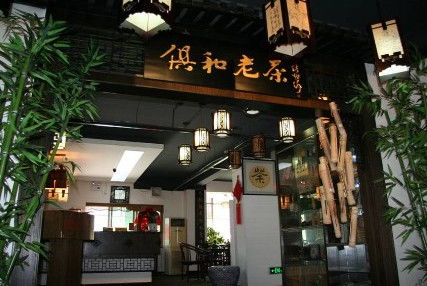 小吃店名字 有创意的取名(小吃店名字 有创意的取名三个字) 小吃店名字 有创意的取名(小吃店名字 有创意的取名三个字)