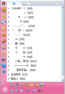 qq分组名称简单小清新（qq分组名称简单小清新可爱）