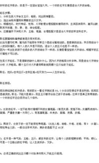 测孩子生辰八字缺啥(测宝宝八字缺什么) 测孩子生辰八字缺啥(测宝宝八字缺什么)