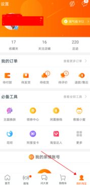 独一无二的淘宝店铺名字(洋气淘宝店铺名称) 独一无二的淘宝店铺名字(洋气淘宝店铺名称)