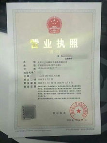 公司名称注册名字（公司名称注册有什么要求）