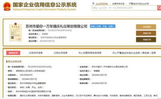 公司名称注册名字（公司名称注册有什么要求）