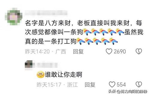 网名怎样取好听(网名怎样取好听? 网名怎样取好听(网名怎样取好听?