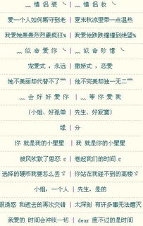 qq情侣网名两字(qq情侣网名两字简单) qq情侣网名两字(qq情侣网名两字简单)