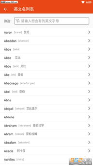 名字生成器免费(免费取名软件) 名字生成器免费(免费取名软件)