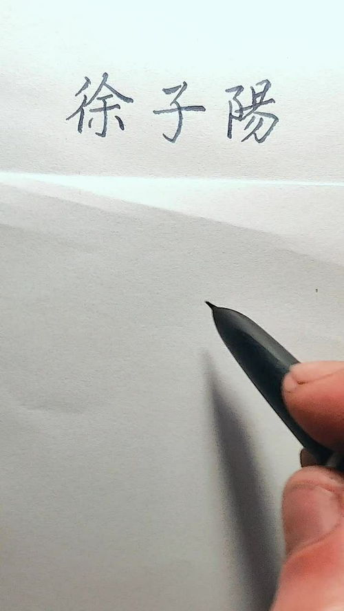 设计一下签名(设计签名的技巧) 设计一下签名(设计签名的技巧)