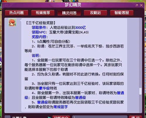 火属性的字男孩名字(火属性的字男孩名字读音第三声) 火属性的字男孩名字(火属性的字男孩名字读音第三声)