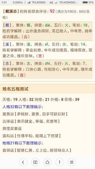 火属性的字男孩名字(火属性的字男孩名字读音第三声) 火属性的字男孩名字(火属性的字男孩名字读音第三声)