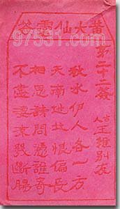 瓷都免费算命网官网(瓷都免费算命网官网公司取名) 瓷都免费算命网官网(瓷都免费算命网官网公司取名)