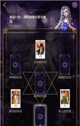 三藏算命网站(三藏算命网站真假) 三藏算命网站(三藏算命网站真假)