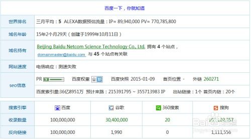 三藏算命网站(三藏算命网站真假) 三藏算命网站(三藏算命网站真假)