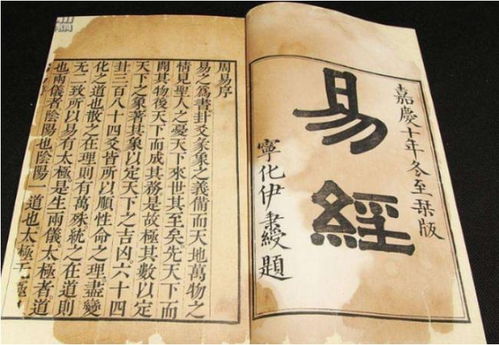 易经入门(易经入门必背100句) 易经入门(易经入门必背100句)