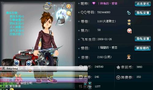 游戏名字大全免费起名（游戏名字大全免费起名,英文版）