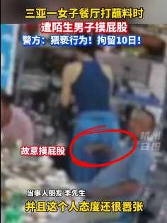 女子被赌徒前夫当儿子面杀害 女子被赌徒前夫当儿子面杀害