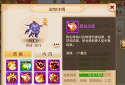 梦幻西游手游(梦幻西游手游藏宝阁) 梦幻西游手游(梦幻西游手游藏宝阁)