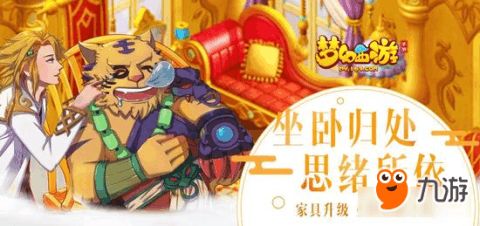 梦幻西游手游(梦幻西游手游藏宝阁) 梦幻西游手游(梦幻西游手游藏宝阁)