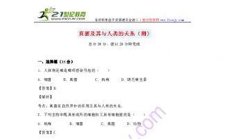 测算两人之间的关系(测2人关系) 测算两人之间的关系(测2人关系)