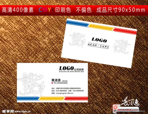 名片设计图片(名人名片设计图片) 名片设计图片(名人名片设计图片)