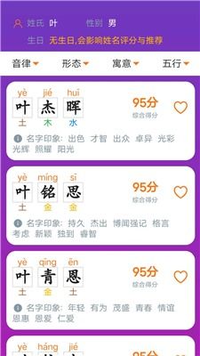 免费取小名（免费取小名大名的网名）