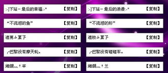 炫舞情侣名字独一无二(炫舞情侣名字简洁大方) 炫舞情侣名字独一无二(炫舞情侣名字简洁大方)