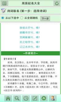 姓名算命的意义(姓名算命准吗) 姓名算命的意义(姓名算命准吗)