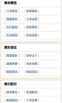 公司免费测试吉凶（公司测试吉凶查询）