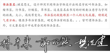 定制签名(定制签名免费) 定制签名(定制签名免费)