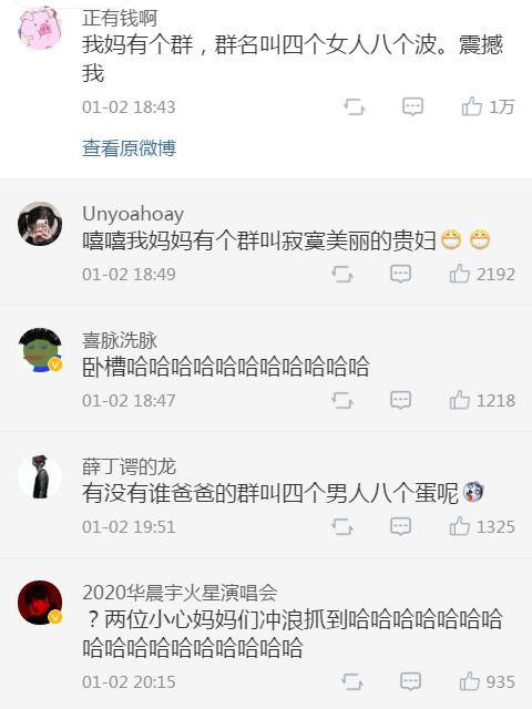 霸气的群聊名字(霸气的群聊名字女生) 霸气的群聊名字(霸气的群聊名字女生)