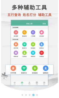 科学智能测名(智能取名测名网免费) 科学智能测名(智能取名测名网免费)