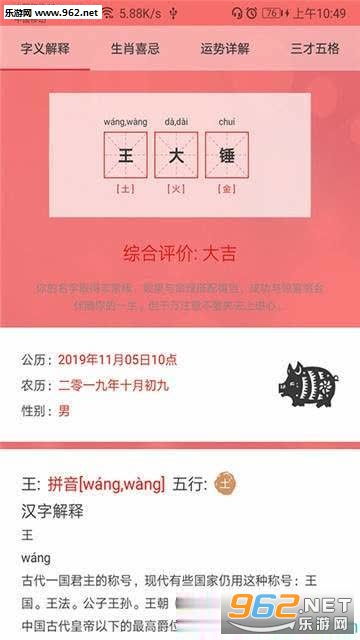 宝宝取名大全免费取名哪个网好(宝宝取名免费版) 宝宝取名大全免费取名哪个网好(宝宝取名免费版)