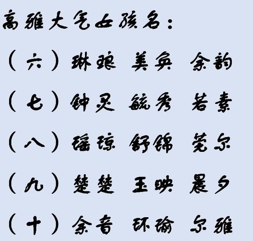 艺名简单大气的名字女(艺名简单大气的名字女叠字) 艺名简单大气的名字女(艺名简单大气的名字女叠字)