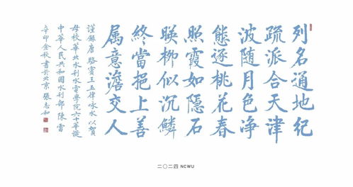 女孩带水字寓意好的字(女孩带水字寓意好的字有哪些常见的误用和禁忌? 女孩带水字寓意好的字(女孩带水字寓意好的字有哪些常见的误用和禁忌?