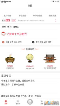 宝宝取名网排行榜(宝宝取名2020最新版) 宝宝取名网排行榜(宝宝取名2020最新版)