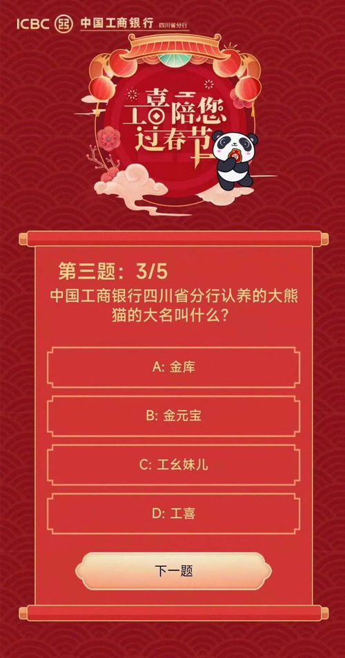 免费测财运(免费测财运的网站) 免费测财运(免费测财运的网站)