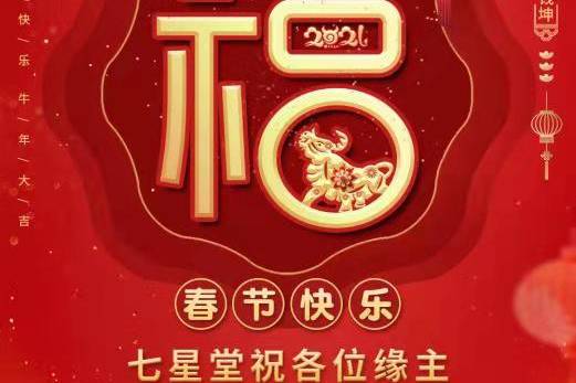 免费测财运(免费测财运的网站) 免费测财运(免费测财运的网站)