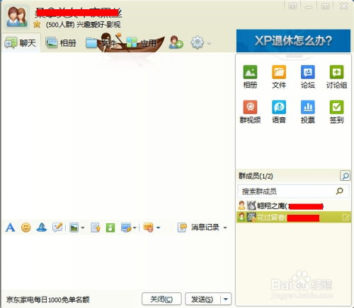 qq群名（qq群名片怎么改）