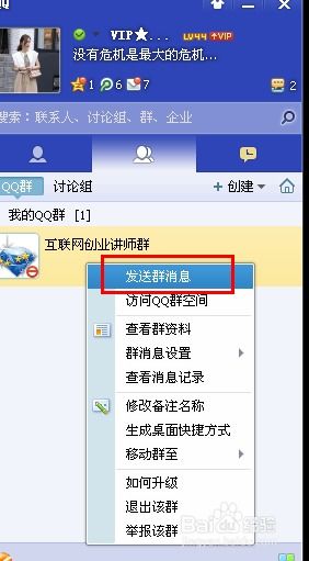 qq群名（qq群名片怎么改）