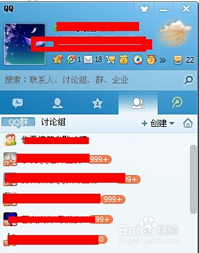 qq群名（qq群名片怎么改）