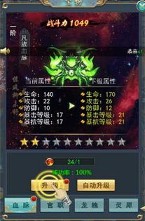 拥有上古血脉的九大姓氏（拥有上古血脉的九大姓氏有哪些）